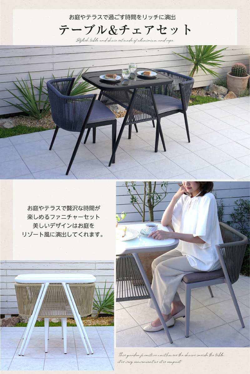 Amazon.co.jp: アルミ ガーデンテーブル 3点セット 2人掛け